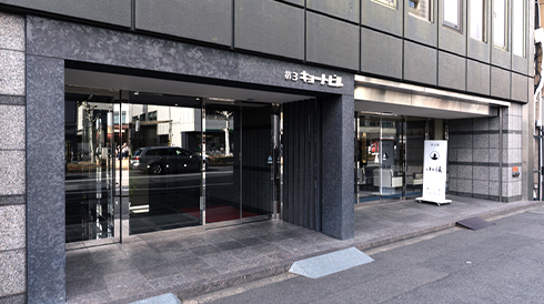 京都五条法律事務所